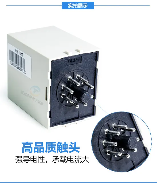 CHINT CHNT ST3P Power On time Delay Relay with Socket JSZ3A