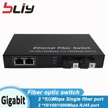 2G2E 20 км 1000 м 2 одиночных волоконных одномодовых волокна 2 rj45 Ethernet волоконно-оптический коммутатор Ethernet ftth волоконный коммутатор onu olt gigabit