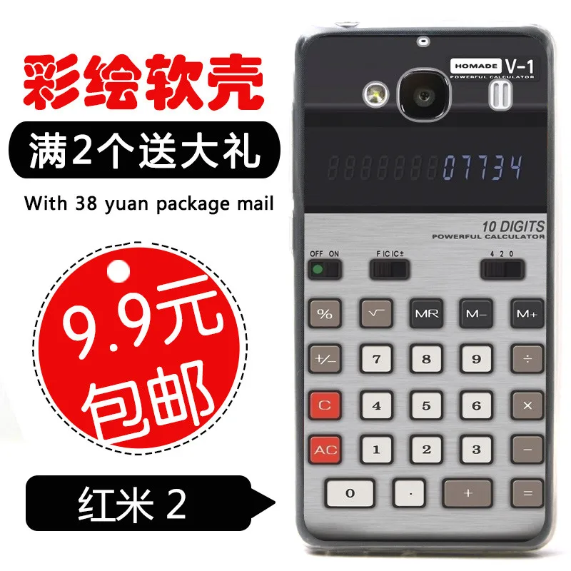 New Personalise Soft protective back cover for Xiaomi Redmi 2 red rice 2A TUP silicone mobile