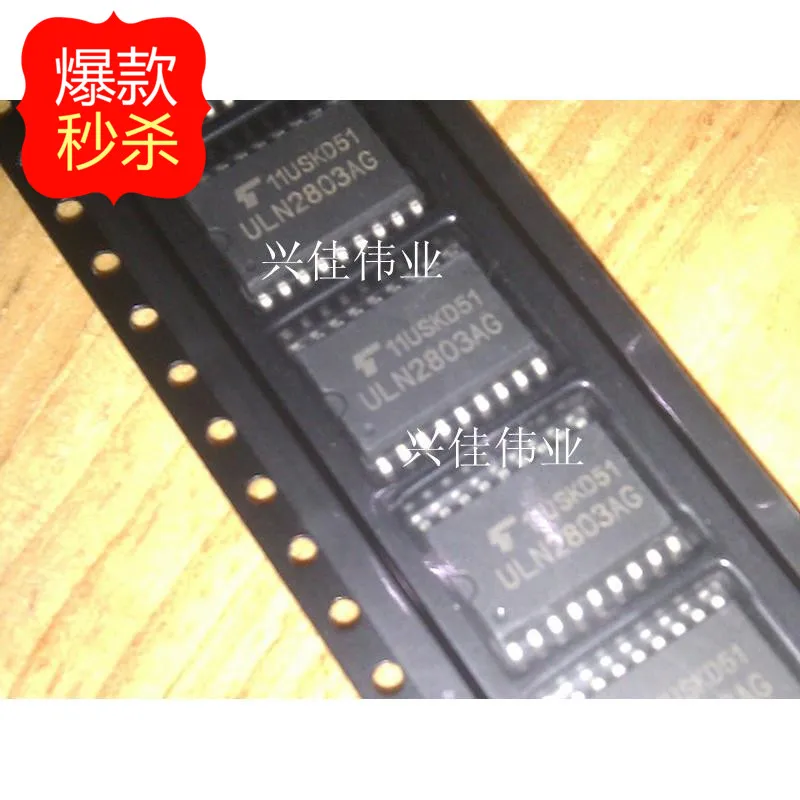 

10 шт. Новый ULN2803 ULN2803AG SOP Дарлингтон Драйвер IC