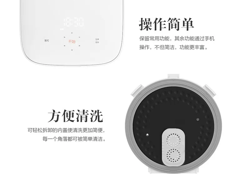 Лидер продаж года белый Xiaomi Mijia Смарт рисоварка Премиум поддержка Wi-Fi IH давление 3L емкость для приготовления пищи индукционный нагрев