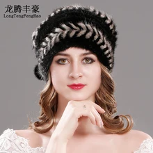 Knitted Hats Mink Fur Cap Women's Winter Hats Natural Real Fur Cap New Brand Fur Knitted Cap Women Hat Genuine Mink Fur beanies цена Knitted Hats Mink Fur Cap Women's Winter Hats Natural Real Fur Cap New Brand Fur Knitted Cap Women Hat Genuine Mink Fur beanies цены онлайн