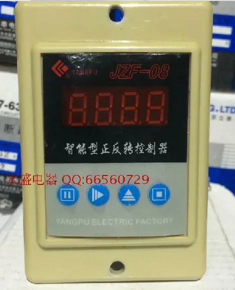 

Digital Smart reversing controller JZF-08 time relay 220