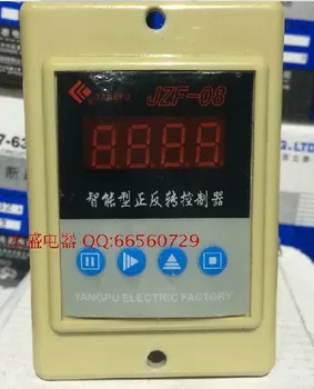 

Digital Smart reversing controller JZF-08 time relay 220