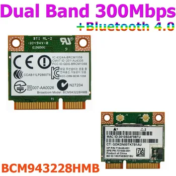 

Broadcom BCM943228HMB 802.11a/b/g/n 2.4GHz & 5.0GHz 300Mbps Half Size Wireless Mini PCi-E WiFi Card with Bluetooth 4.0