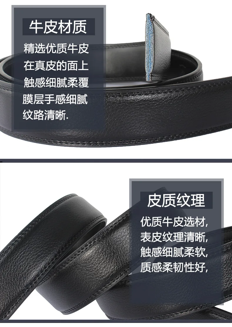 Man High Brand No Buckle 3.0-3.5cm Width Genuine Leather Men's Belt Brown&Black Cowhide Automatic Belts Men High Quality