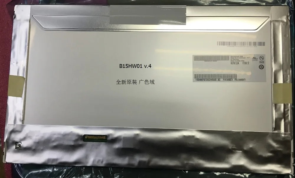 

100% test A+ Grade Original B156HW01 V4 LCD PENAL display screen