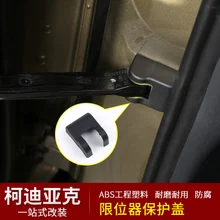 Для Skoda Kodiaq Karoq пластиковый межкомнатный дверной замок водонепроницаемый защитный чехол отделка 4 шт. аксессуары для стайлинга автомобилей