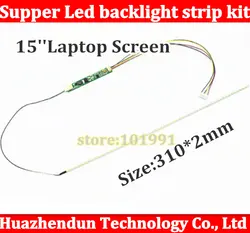 2 шт. 310 мм 14 ''Регулируемая яркость светодиодной подсветкой полосы комплект, обновление 14inch-wide ноутбука ЖК-дисплей CCFL для светодиодной