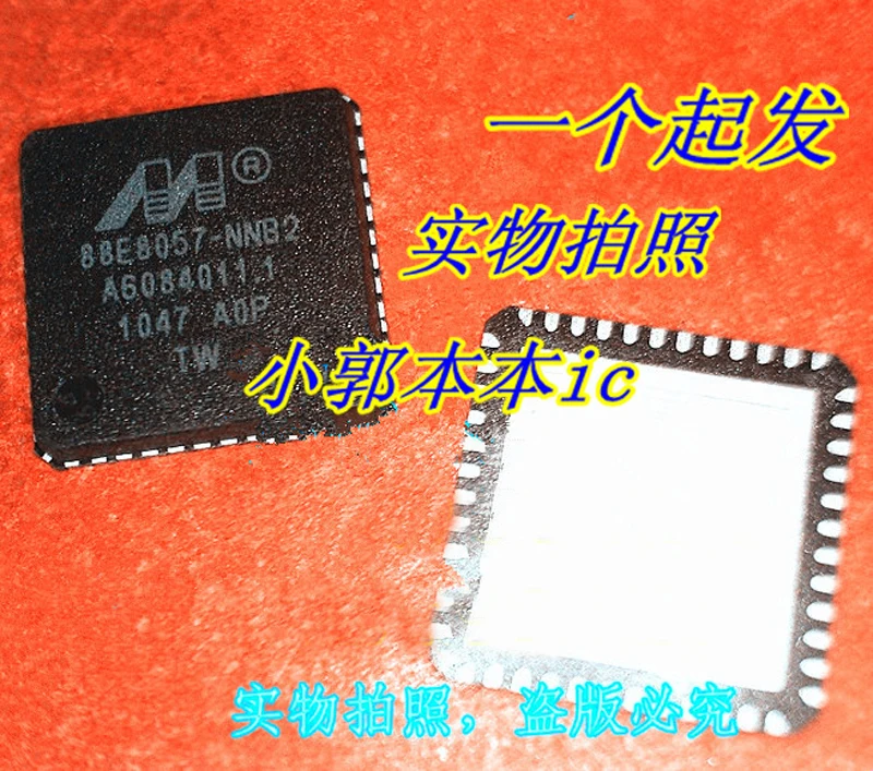 88E8055 NNC1 88E8036 88E8056 88E8057 NNB2|88E8055-NNC1 88E8056-NNC1 88E8036-NNC1 88E8057-NNB2| |