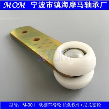 

2pcs side curtain pulley guide rail pulley canvas truck fittings