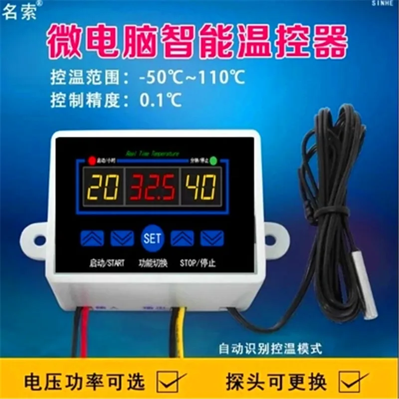 

Digital thermostat 3 display multi-function temperature controller 220V control switch computer smart thermostat