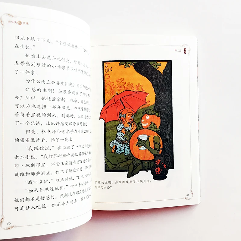 QQ20190113-0