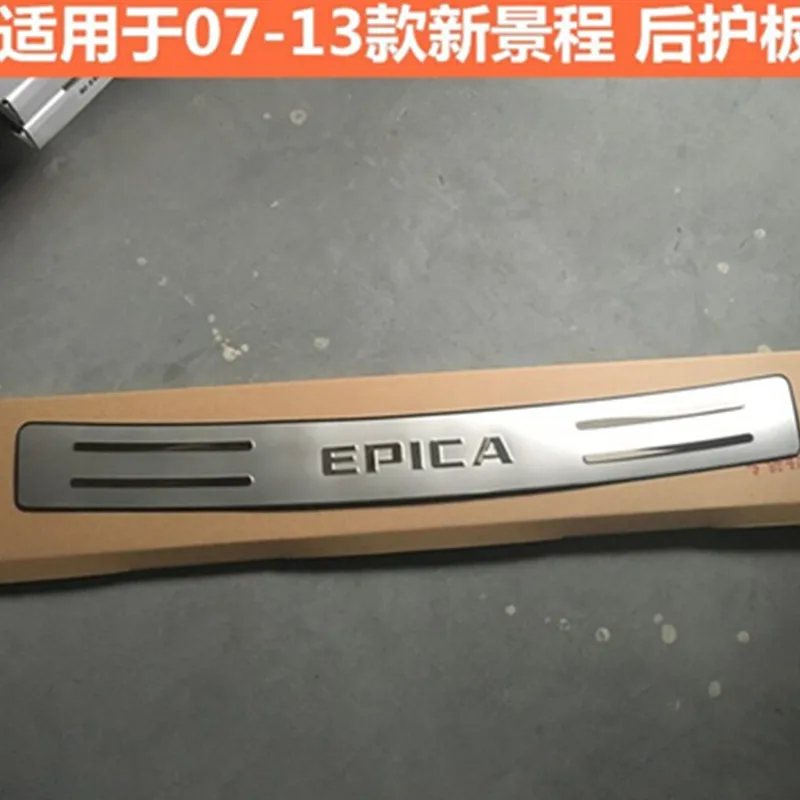 High-quality-stainless-steel-Rear-bumper-Protector-Sill-For-2007-2008-2009-2010-2011-2012-2013
