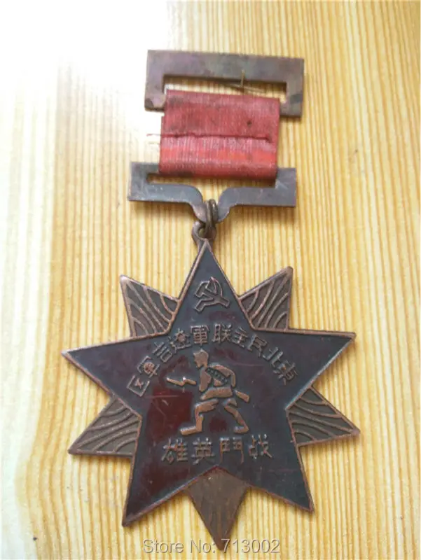 

1947 Years Northeast allied forces meritorious statesman hero medal