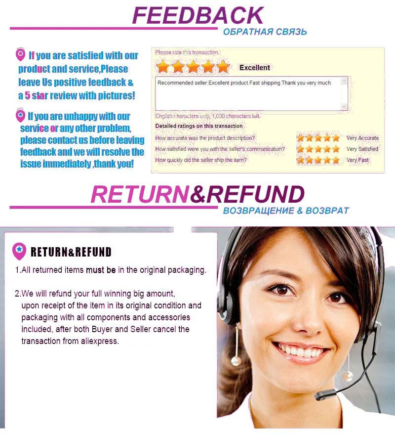 FEEDBACK-REFUNDD
