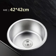 304 раковина из нержавеющей стали, кухонные принадлежности, одиночный лук, слот для раковины, практичный умывальник, раковина для раковины, Хатч, защита, одноместная круглая Ванна
