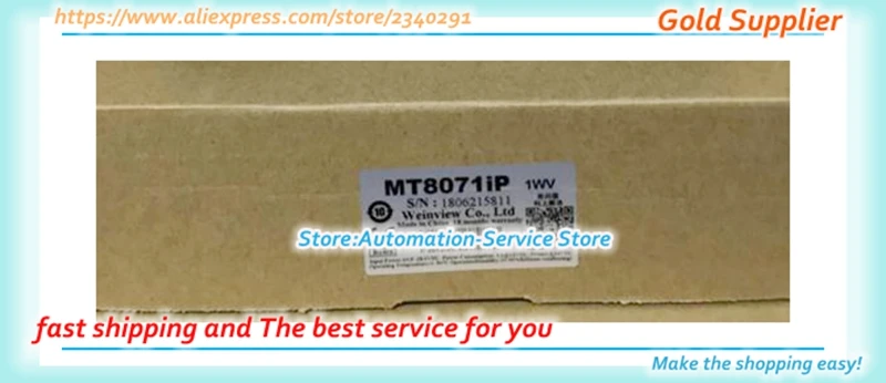 New original 7 inch MT8071 MT8071IP touch screen panel HMI with USB COM Ethernet