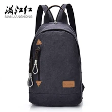 

MANJIANGHONG Men Canvas Backpacks Multi-Function Small Backpack Bag for Man or Women Fashion Simple Travel Bags Drop Shipping