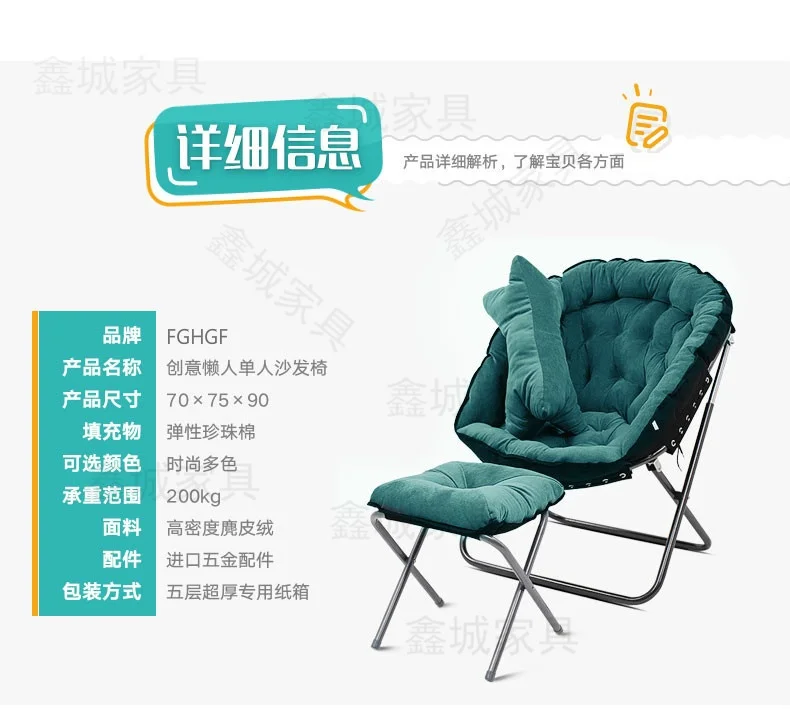 Balcony Small Sofa Tatami Single Chair Modern Simple Lazy Bedroom Mini Folding Back Recliner Folding Bed Tatami Lounge recliner