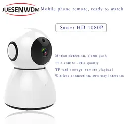 360 градусов ip-камера Wi-Fi 1080 P с детектором движения оповещение по электронной почте мобильного мониторинга 6 светодиодных Ночное видение