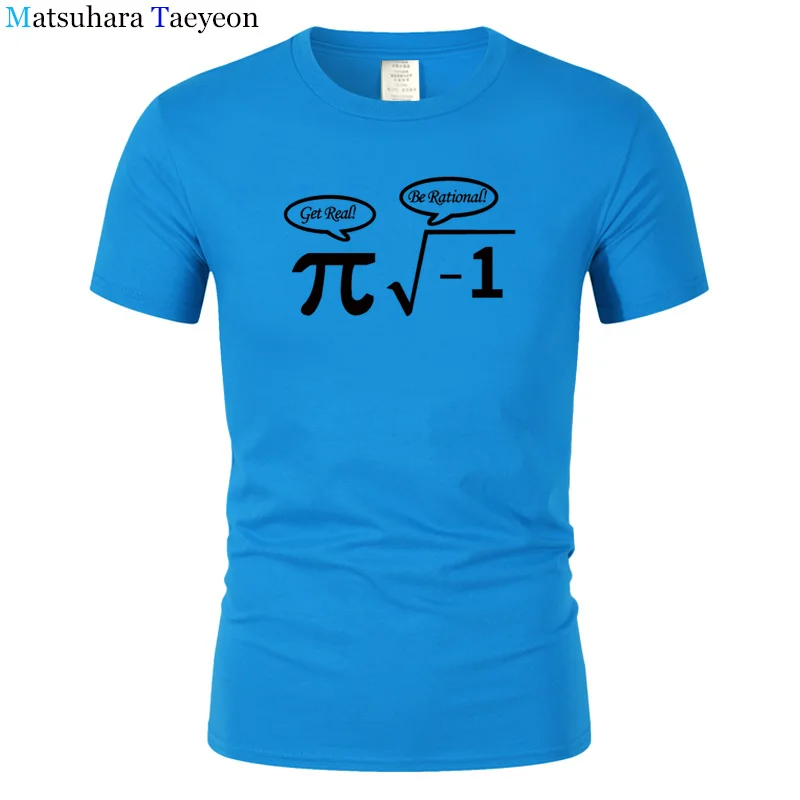 Новая футболка Nerdy Geek Мужская креативная забавная с математикой мужские футболки