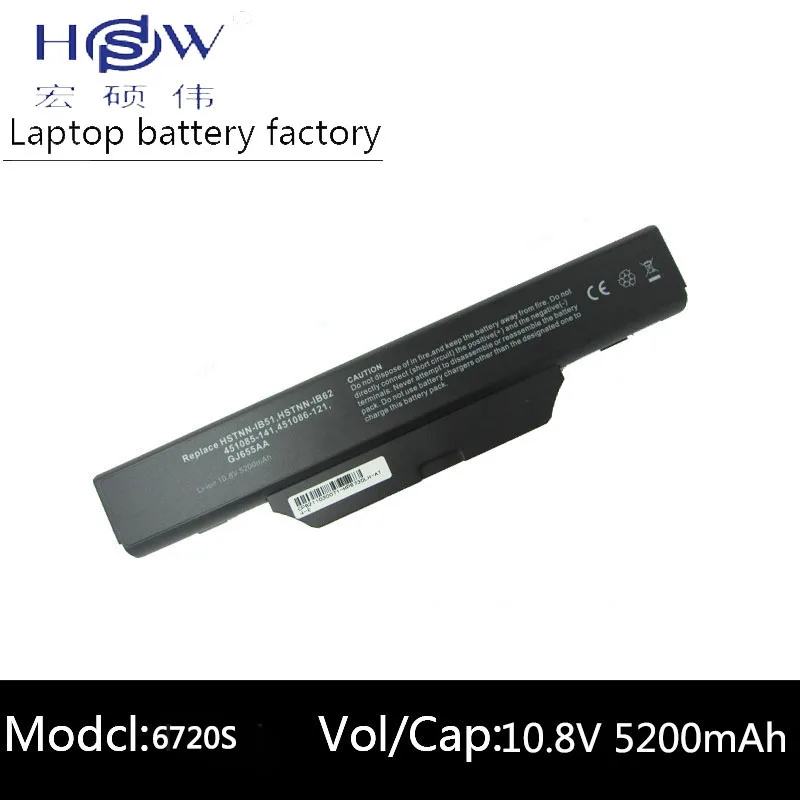 LAPTOP battery forHP 550 for HP Compaq 6720 6720s 6730s 6735s 6800 6820 6820S 6830s HSTNN-FB51 HSTNN-FB52 HSTNN-I39C HSTNN-I40C