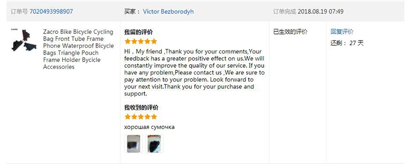 Cheap Cycling Bicycle Bags Front Tube Frame Bag Waterproof Triangle Mountain Bike Triangle Pouch Frame Holder Saddle Bag New #2 2