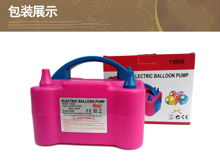 

made in china portable rechargeable balloon pump 2016 new stermay electric balloon pump