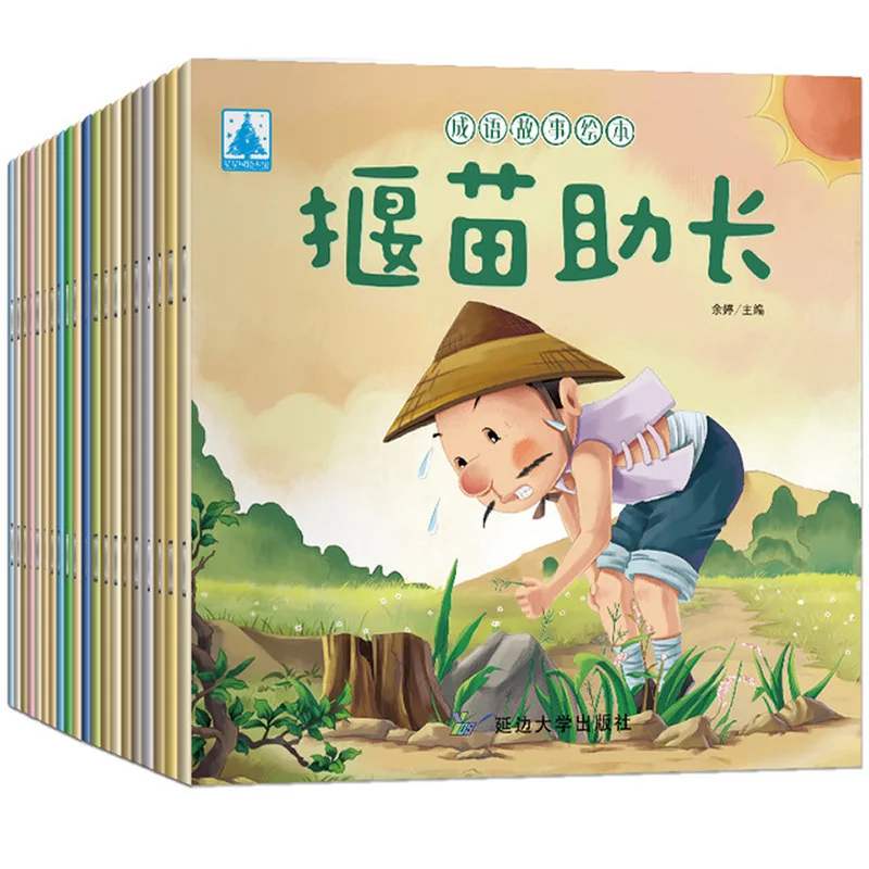 20 pcs/set Mandarin Story Book Chinese Classic Fairy Tales Chinese Character Han Zi book For Kids Children Bedtime Age 3to 6 20 pcs/set Mandarin Story Book Chinese Classic Fairy Tales Chinese Character Han Zi book For Kids Children Bedtime Age 3to 6