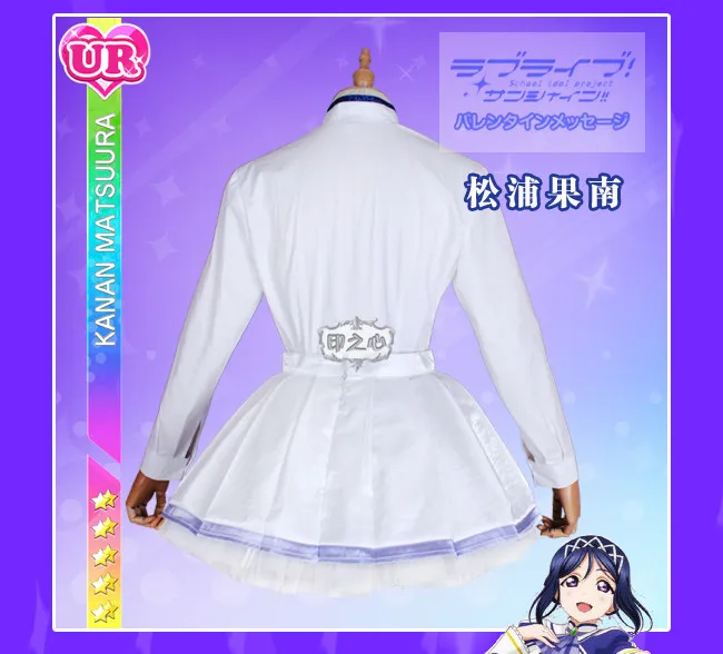 LoveLive! Sunshine! Aqours над радугой Chika Riko kanan Dia You Yoshiko Hanamaru Mari Ruby косплей костюм платье