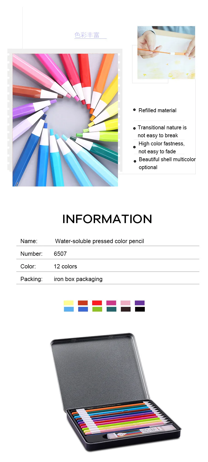 6507--PC_02