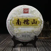 Jin Ju Ding Shen Pu'er "Nan Nuo Shan" Shu Pu'er китайский чай спелый пуэр 357 г