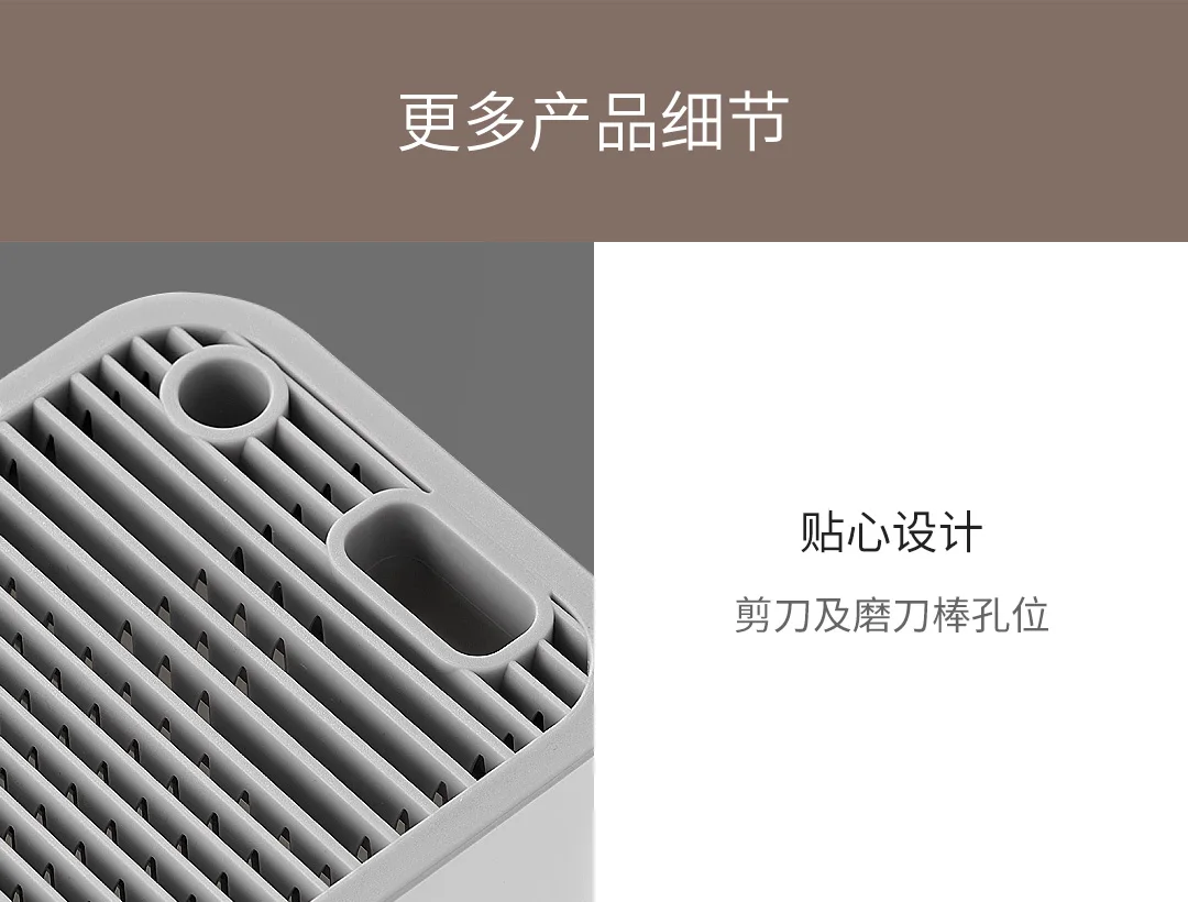 Xiaomi Youpin Huohou Универсальный Держатель ножей супер-полный подходит для всех видов ножей для мытья всего тела