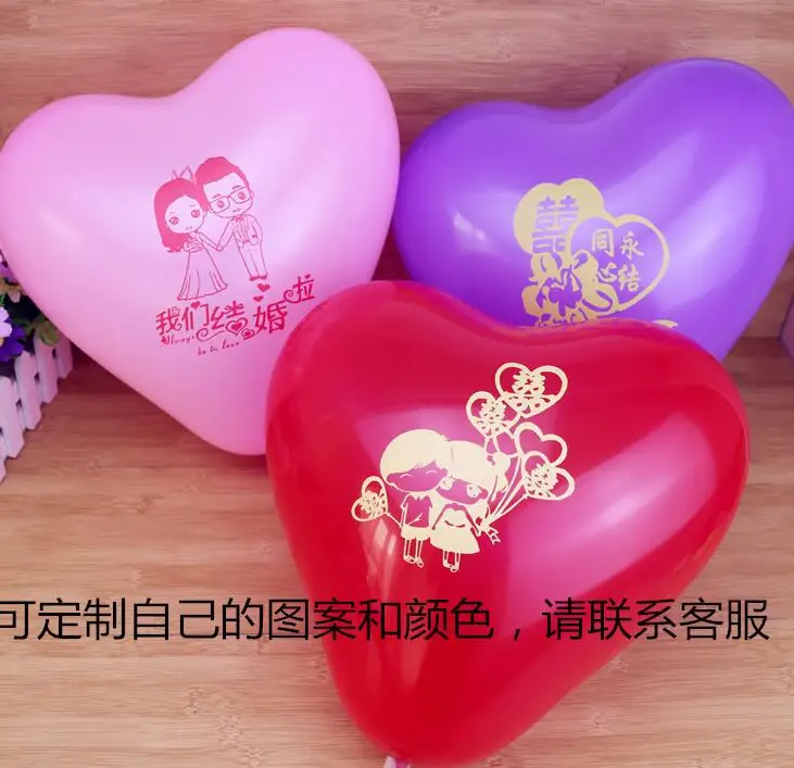 Сердце жемчуг матовый принты воздушных шариков по индивидуальному заказу рекламный шар в форме арки 1000 2,2 г утолщение в форме сердца Свадебный шар