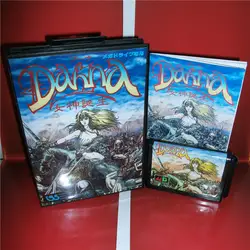 Dahna MEGAMI tanjou Япония крышка с коробкой и руководством для MD megadrive бытие игровой консоли 16 бит md карты