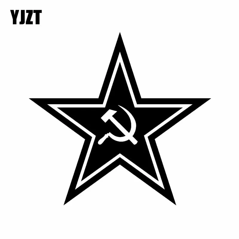 

YJZT 12.9CM*12.3CM RUSSIAN CCCP Russia Soviet Union Hammer Sickle Car Sticker Vinyl Decal Black Silver C10-01436