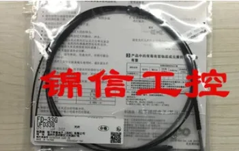 

FREE SHIPPING FD-33G Optical fiber sensor