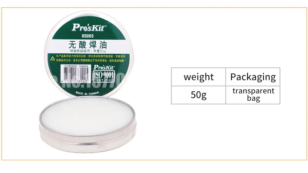 Высокое качество без кислоты SMD флюс паяльной пасты Grease SMT IC 50g припой для ремонта PCB механик сварочная смазка