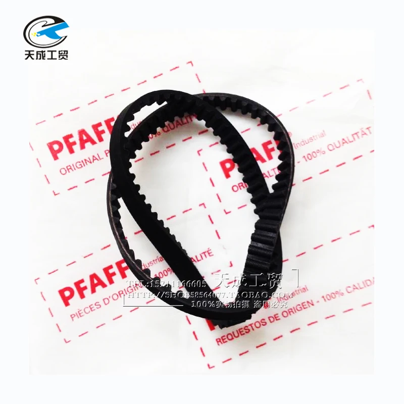 Industrial sewing machine accessories for pfaff 333 chest hand wheel