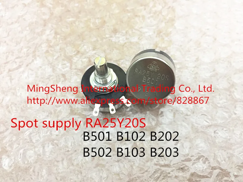 Оригинальный новый 100% одноповоротный потенциометр RA25Y20S B501 500R 1K 2K 5K 10K 20K 50R вокруг