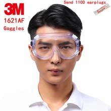 3 м 1621AF химии очки подлинной безопасности 3m защитные очки Анти-туман жидкость всплеск Блокировка 99% УФ защитные очки