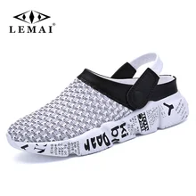 Lemai мужская пляжная обувь; обувь для сада без застежки; легкие пляжные сандалии для мужчин; кроссовки; тапочки; мужская обувь