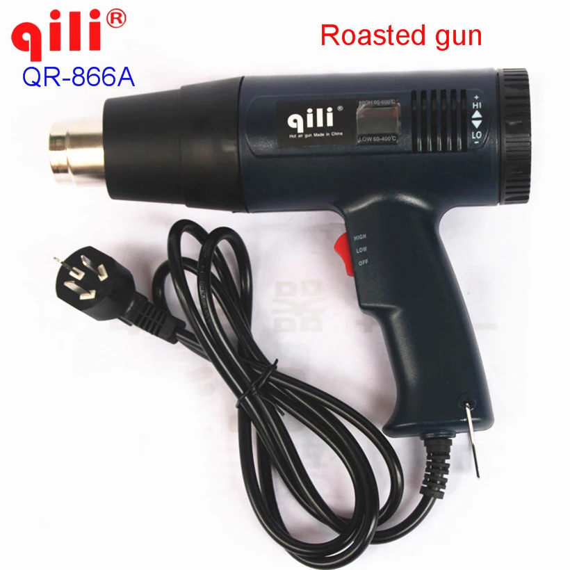 QILI QR 866A heat gun Adjustable temperature Stepless thermostat hot air gun Car foil baking gun