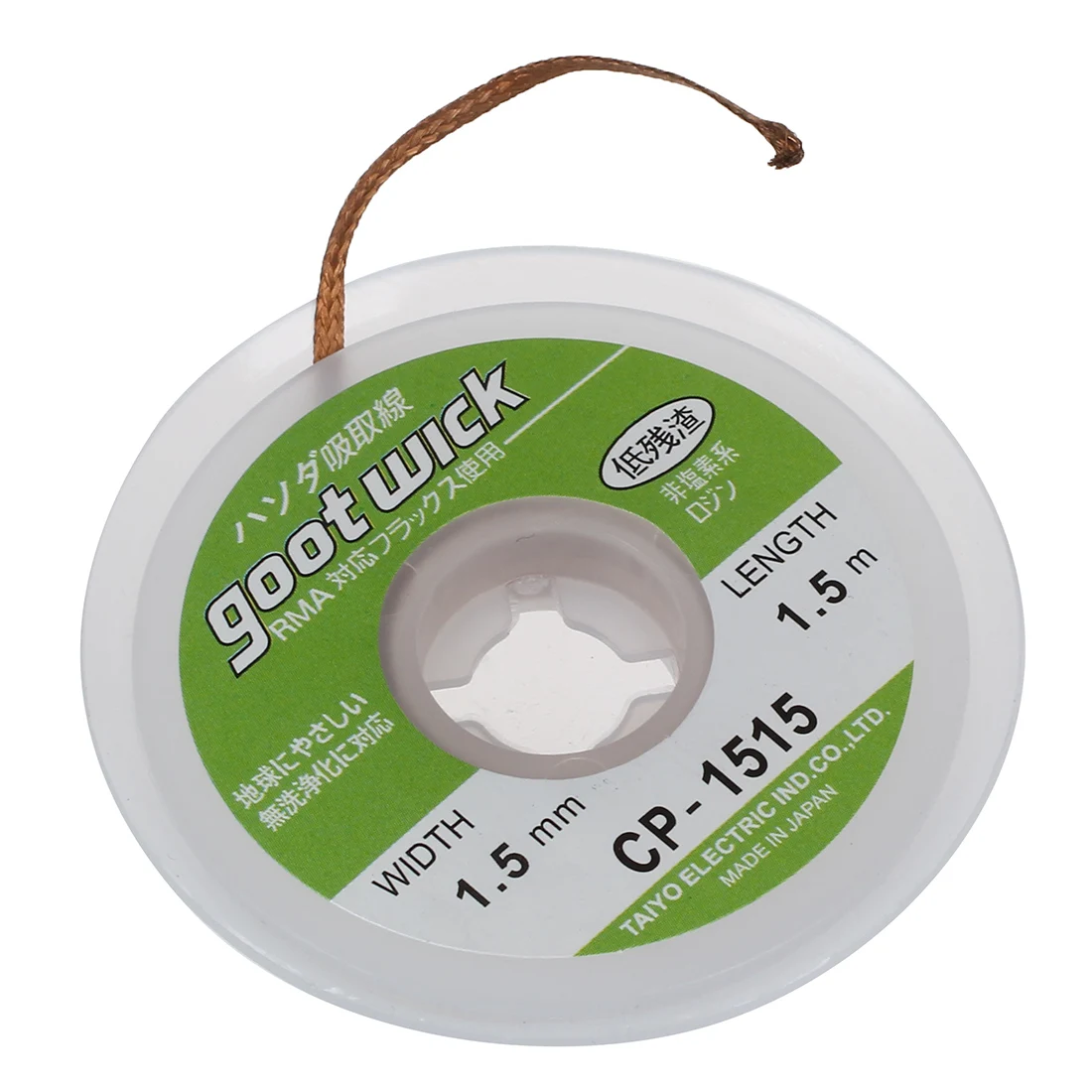 Welding & Soldering 1.5m Reel of Copper Solder braid for desoldering PCB boards soldering joints