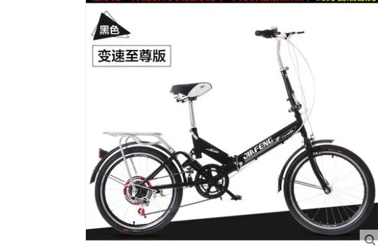K1 20 дюймов складной велосипед для взрослых ультра-светильник-скорость портативный детский велосипед для детей Для мальчиков и девочек - Цвет: 20 inch  6 speed
