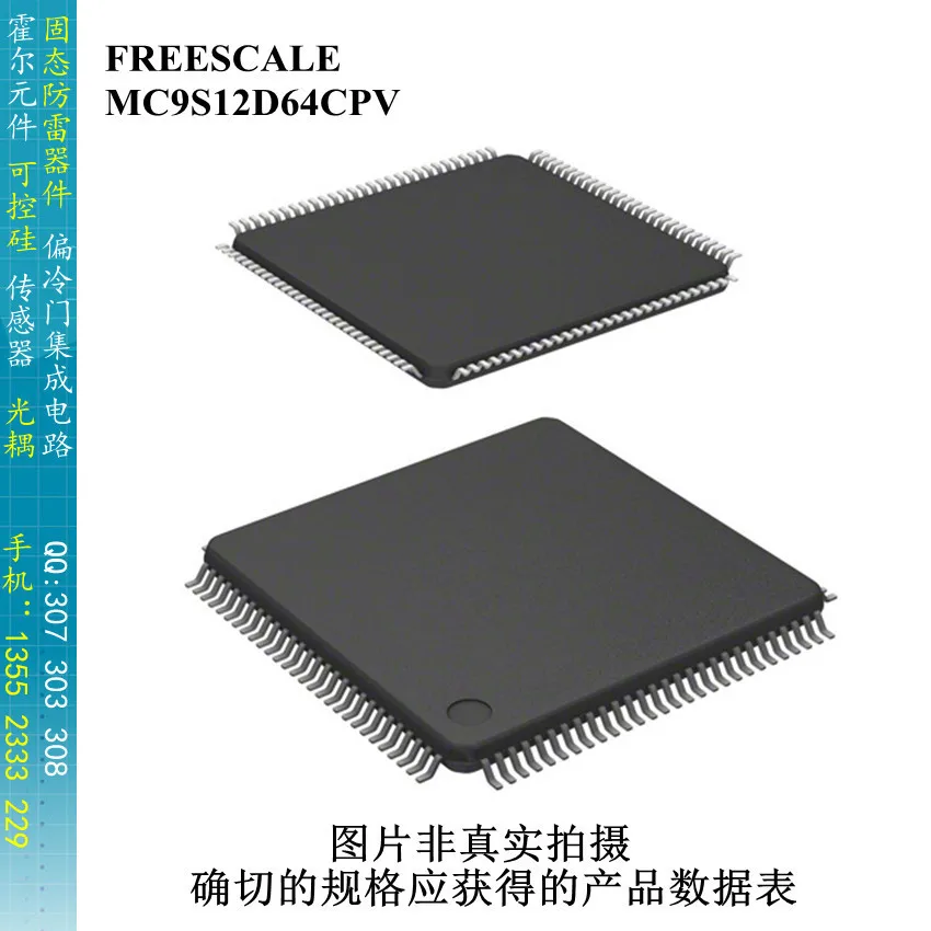 

[BELLA]MC9S12D64CPVE FREESCALE 16 -bit microcontroller MCU 64K FLASH 4K RAM--5pcs/lot