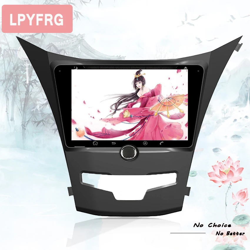 Excellent 7" Android 9.0 64bit DDR3 4G/64G/ LTE Octa Core Car DVD GPS Radio Head Unit For SsangYong New Actyon/Korano 2014-2018 Multimedia 1