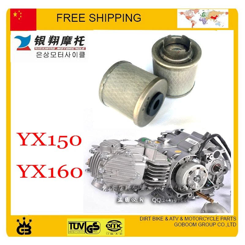 Масляный фильтр двигателя 150 куб. См 160 lifan yx очиститель грязи велосипеда питбайка