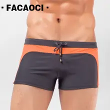 Горячие купальники мужские дышащие мужские купальные костюмы плавки боксеры трусы Sunga купальные костюмы Maillot De Bain пляжные шорты